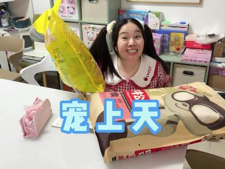今天是什么日子,呱呱过年啦! #我是林呱呱
