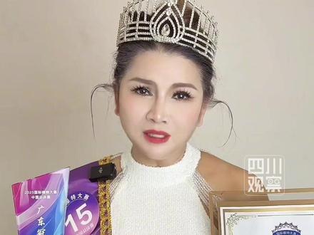 12月1日,“15号模特广东冠军”(太太组)选手林文瑢发视频回应传言:只交了3000元报名费,没有花几十万元操作冠军。自己是单亲妈妈,两个孩子正是用钱的时候。自己喜欢上舞台表演,感谢评委认可。