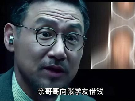 张学友为何跟亲哥哥断绝关系了? #张学友