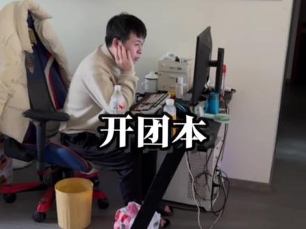 开心团本了 又是忙碌的一天 #魔兽世界 #魔兽世界工作室 #魔兽世界时光服