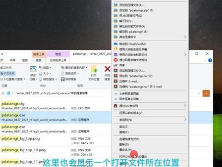 solidworks亚德客气缸插件,教你如何正确的打开方式 #solidworks #solidworks教学 #solidworks建模 #solidworks教程 #solidworks入门