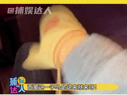 不愧是法国乒乓球队的体操运动员啊!#西蒙 #黄友政 #乒乓球