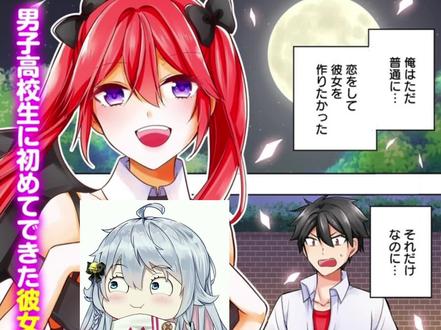 签一送六?!单身狗与七大罪恶魔签订恋爱契约 #漫画推荐
