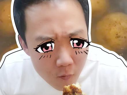 可乐饼里面竟然没有可乐?!#可乐饼 #抖音美食创作人