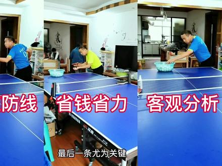 想在家里摆张乒乓球桌,需要怎么做隔音,才不会扰民?