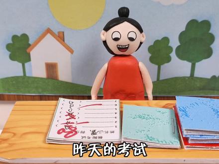 动画:上学时,班主任都叫你啥?极个别同学,还是某些人