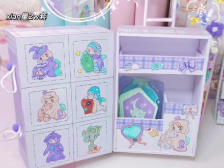 自制魔法行李箱盲盒教程,AAMY魔女物语系列盲盒~#我的手工日常 #AAMY #谁还不是个魔法少女