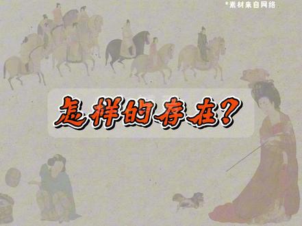 小众又冷门?短暂却混沌的五代十国,究竟是怎样的存在? #历史 #科普 #五代十国 #太平年 #内容过于真实 @抖音小助手 @DOU+小助手