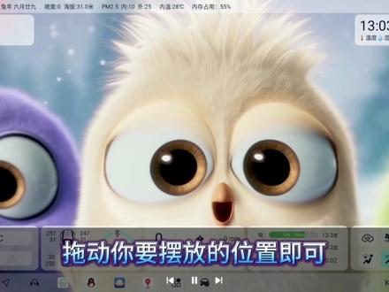 比亚迪汽车桌面歌词设置。汽水音乐歌词设置。#比亚迪 #宋plusdmi #玩机技巧 #小技巧分享 #教程来了 @DOU+小助手