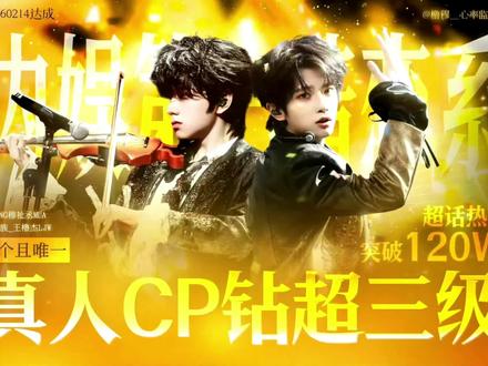 下家有什么心事和我们的纯人工数据说吧#橹穆 #lmp #橹穆测速 #271199 #lm