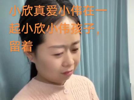 刘招娣不让她去,陷害小欣,杨子龙大骗子。滚蛋