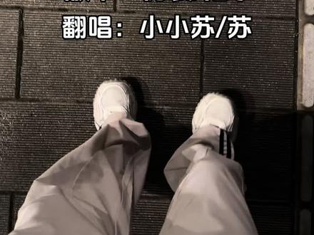 “已切换至少儿频道” #唐僧骑马咚那个咚 #伯虎说 #翻唱 #少儿频道 #白龙马手势舞太上头了