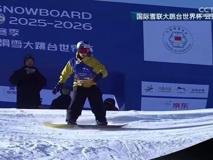 #苏翊鸣赛季首冠 ##苏翊鸣大跳台世界杯夺金 #
29日中午,2025/2026赛季国际雪联大跳台世界杯云顶站男子决赛上演巅峰对决。中国单板滑雪名将苏翊鸣第二跳以史无前例的“背靠背1980”高难度动作征服全场,获得88.25分,并以总分174.50分强势夺冠,队友葛春宇以159.50分获得亚军。