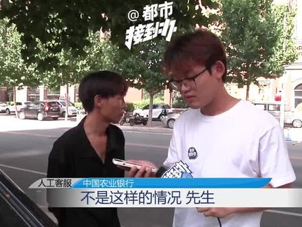 7月7日,河南郑州。办信用卡被骗上千元手续费,POS机推销员冒充银行人员诈骗,男子想退掉pos机被拒绝(三)