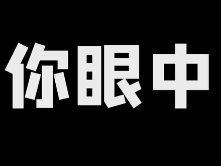 我的世界:超简单的袭击农场,无限刷不死图腾! #我的世界 #单机游戏 #mc不灭 #生存 #红石 #游戏技巧