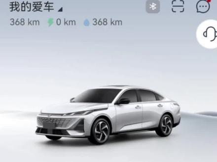 逸动HEV上市政策和蓝牙钥匙怎么用#逸动HEV #汽车知识 #蓝牙钥匙