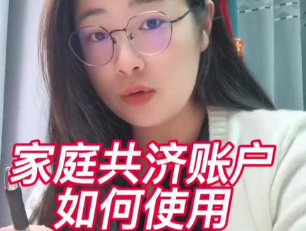 今天打马赛克打的眼都花了#被认可是件非常幸福的事情 #家庭共济账户如何绑定 @抖音创作小助手