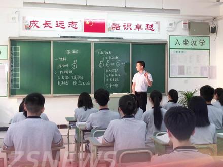 3月开学 7月放假!上学不到90天就放暑假,全国多地迎来超短学期(来源:今日关注 中山日报)#意不意外惊不惊喜 #放假倒计时 #暑假 #寒假作业写完了吗