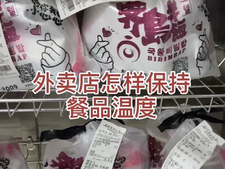 #本地美好推荐官 外卖店的日子确实不好过,不光费体力更费心