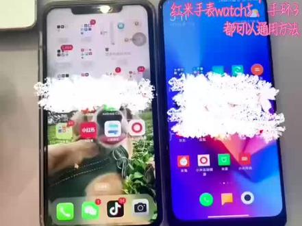 小米手环的连接教程来罗