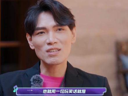 #杨宗纬说自己常删陈楚生微信 杨宗纬和陈楚生的相处方式,像不像你和你的怨种朋友?#为歌而赞