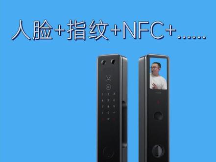 小米智能门锁M20Pro丨开箱#智能家居 #小米 #米家 #小米智能门锁M20 #安全守护一步到位