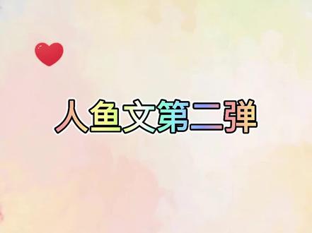 有宝子说我最近素,我反思了一下,然后有了这个视频