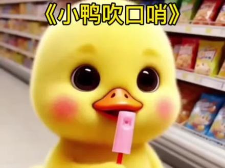 0-6岁早教儿歌连续播放 儿歌多多《口哨糖》《水果英文歌》《顶呱呱》#儿歌#早教儿歌#儿歌100首最火 #宝宝巴士儿歌 #动画片儿童视频3-6岁