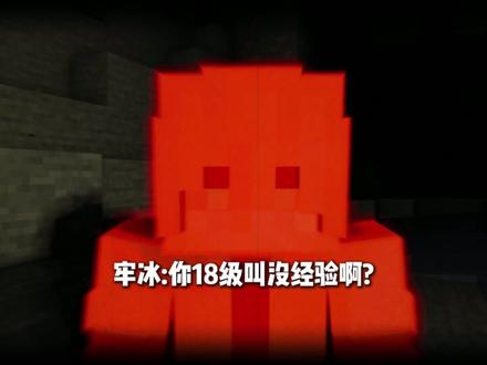 《嘉豪之人》 #我的世界小初#神小初 #胶布哥