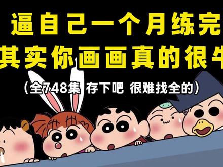 一口气学会平板画画头发教程 #绘画 #跟着抖音学画画 #画世界 #平板画画 #画画