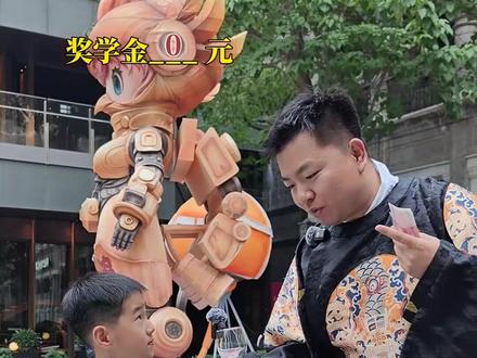 少年强则国强之河南小学生 #街头采访 #涨知识