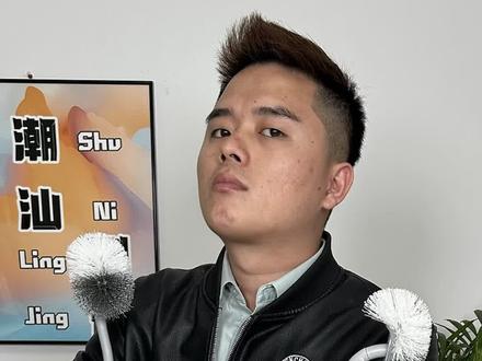 粉丝让测的这款彩棠粉底液真的好用吗?#潮汕测评