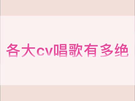 #羊仔 #景向谁依 #倒霉死勒 前一秒:妈呀~我羊好G啊!下一位攻音一出来:哎呦~我羊受的呦。