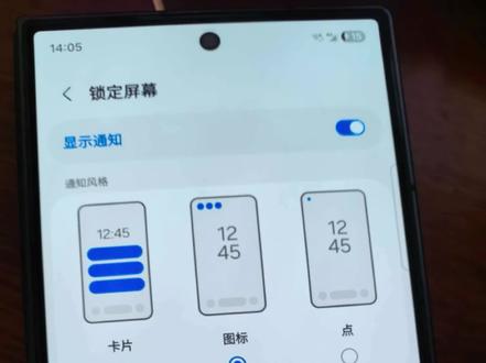三星手机无法设置锁屏密码无法安装第三方来源应用?完美解决 #无法设置锁屏 #无法安装app #数码科技 #玩机技巧 #谷歌锁