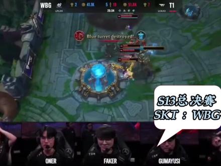 Faker五次夺冠瞬间表情
