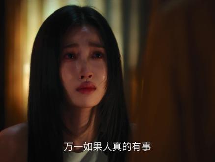 我只能说此女的哭戏又上升了一个层次
我真的哭死了姜暮
姜暮能不能有稳稳的幸福😭😭😭
#双轨 #虞书欣 #姜暮 #虞书欣姜暮