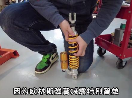 #nss350 #欧林斯 #摩托车改装 6500元的减震有多优秀?NSS350更换欧林斯后减震详尽安装&调试&体验报告(上)功能介绍篇
