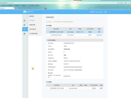 华为光猫设置为主路由器 #路由器桥接