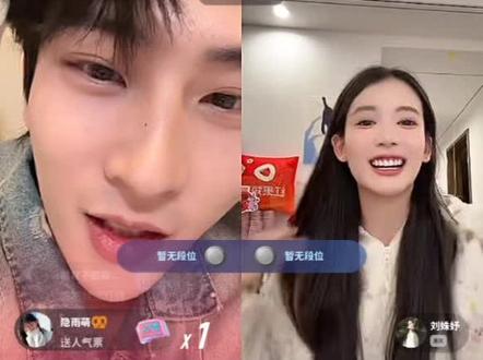 @童家豪 @刘姝妤 你俩就这样吧,磕死我了