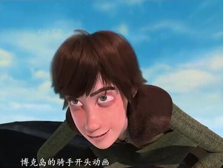 #我的观影报告 看看无牙仔第一代尾翼制造过程#驯龙高手