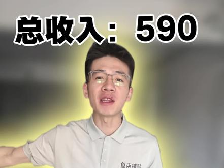 1天1000的的男人即将上线 #济南装修 #装修 #贴砖