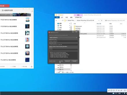PScs6软件下载安装教程 PS安装包下载安装#ps #ps教程 #ps6 #ps下载 #ps软件 #ps软件下载 #ps安装