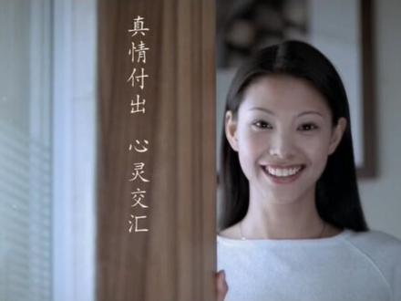 #雕牌 牙膏丨笑容篇丨2000年#怀旧广告 #怀旧经典 #童年回忆 #纳爱斯 然后05年改成纳爱斯牙膏