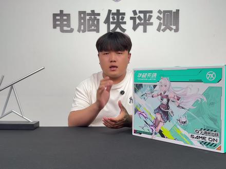 华硕天选7 Pro 开箱验机保姆级教程,新手小白购机必看指南 #华硕 #华硕天选7pro #开箱验机 #保姆级教程 #游戏本