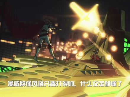打戏多就是好看#fatestrangefake #奇异赝品 #动漫杂谈 #一月新番 #动漫推荐