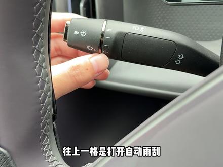 零跑车上全部按键讲解! 强烈建议刚提车的零跑车友仔细观看!对你的用车非常有帮助!#零跑汽车 #零跑c10 #零跑c11 #零跑a10 #汽车知识