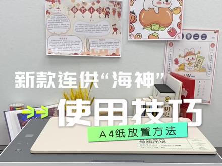 打印机都收到了吗?那都会使用了吗?#打印机推荐 #好物推荐