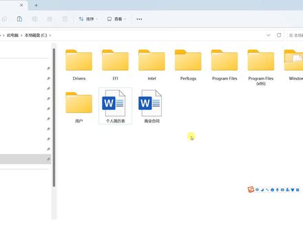 Word文档的只读模式在哪里设置?只读模式如何解除? #word只读模式如何解除 #word只读模式