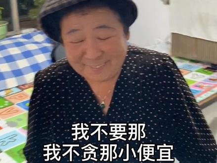 大家可别学姥姥 #姥姥的嘴到底有多碎 #这个视频有点料