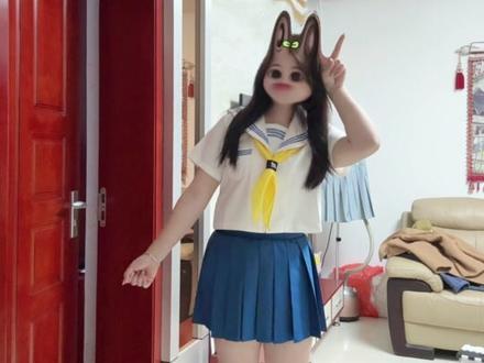 萌之!版型好之好之!#兔斯基#水手服